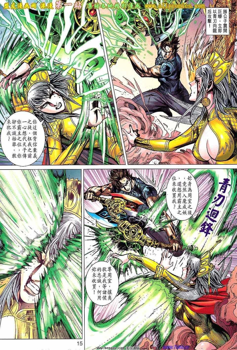 第140话