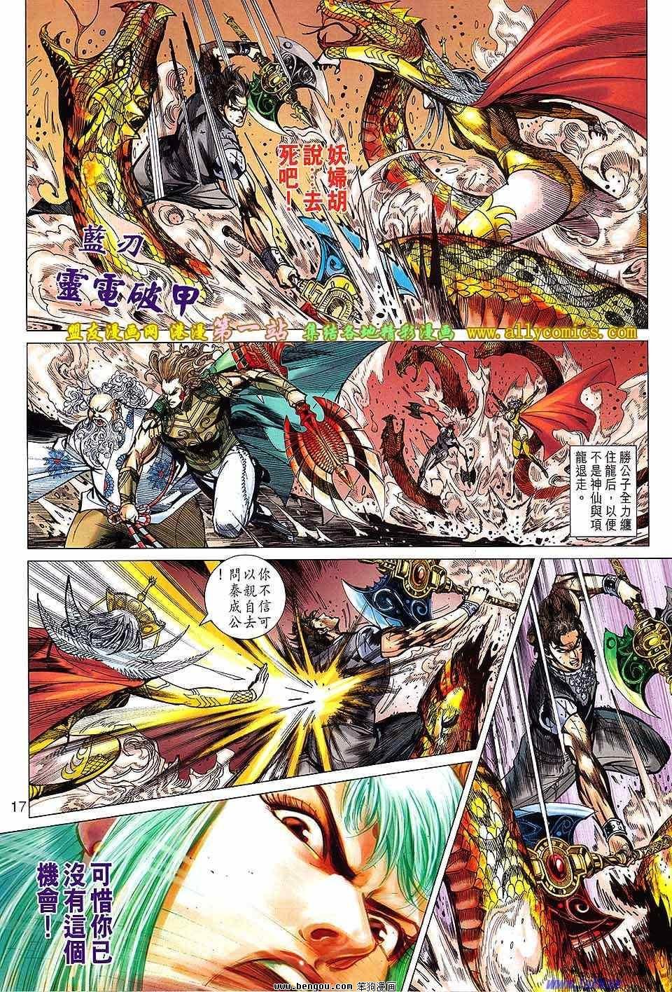 第140话