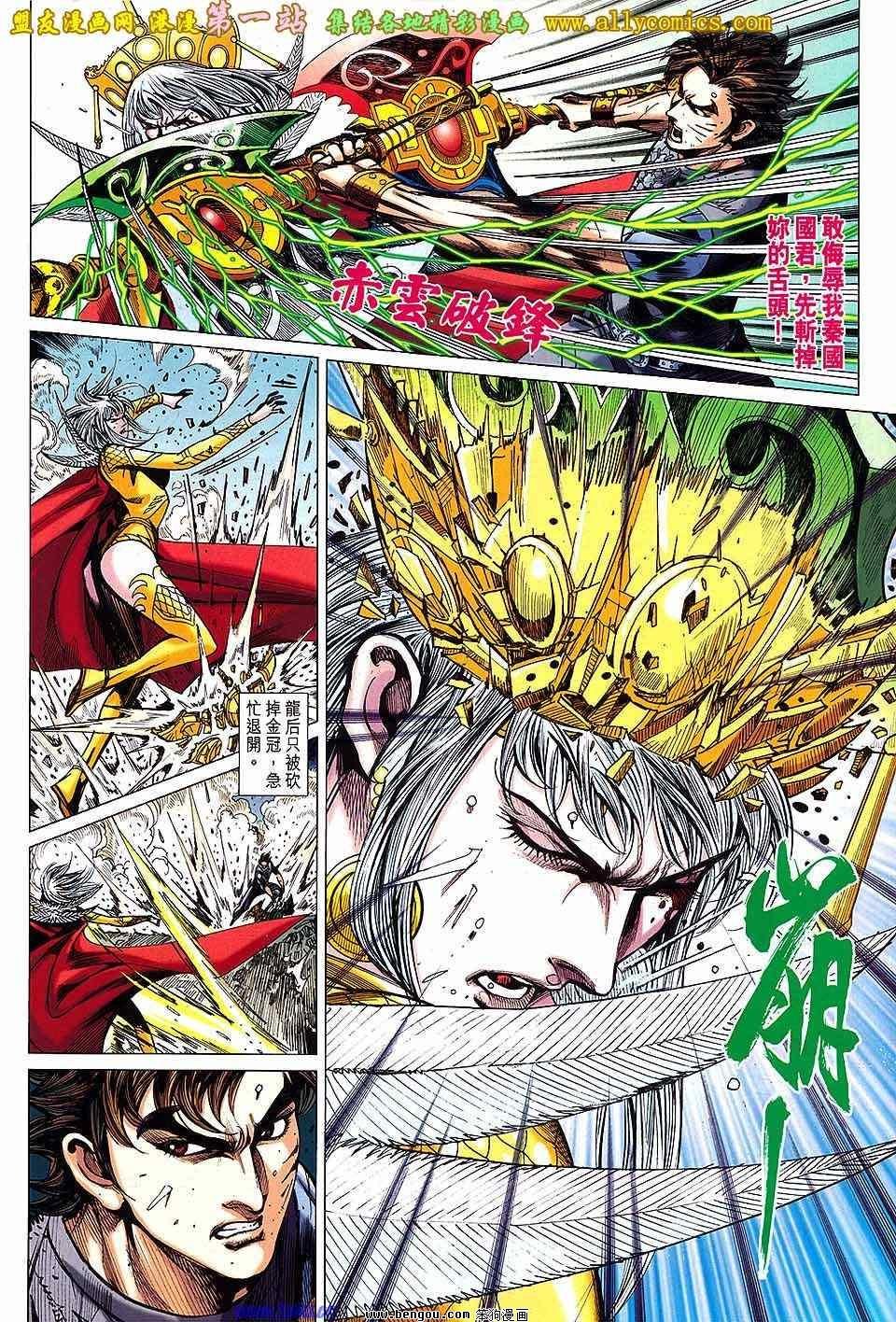 第140话