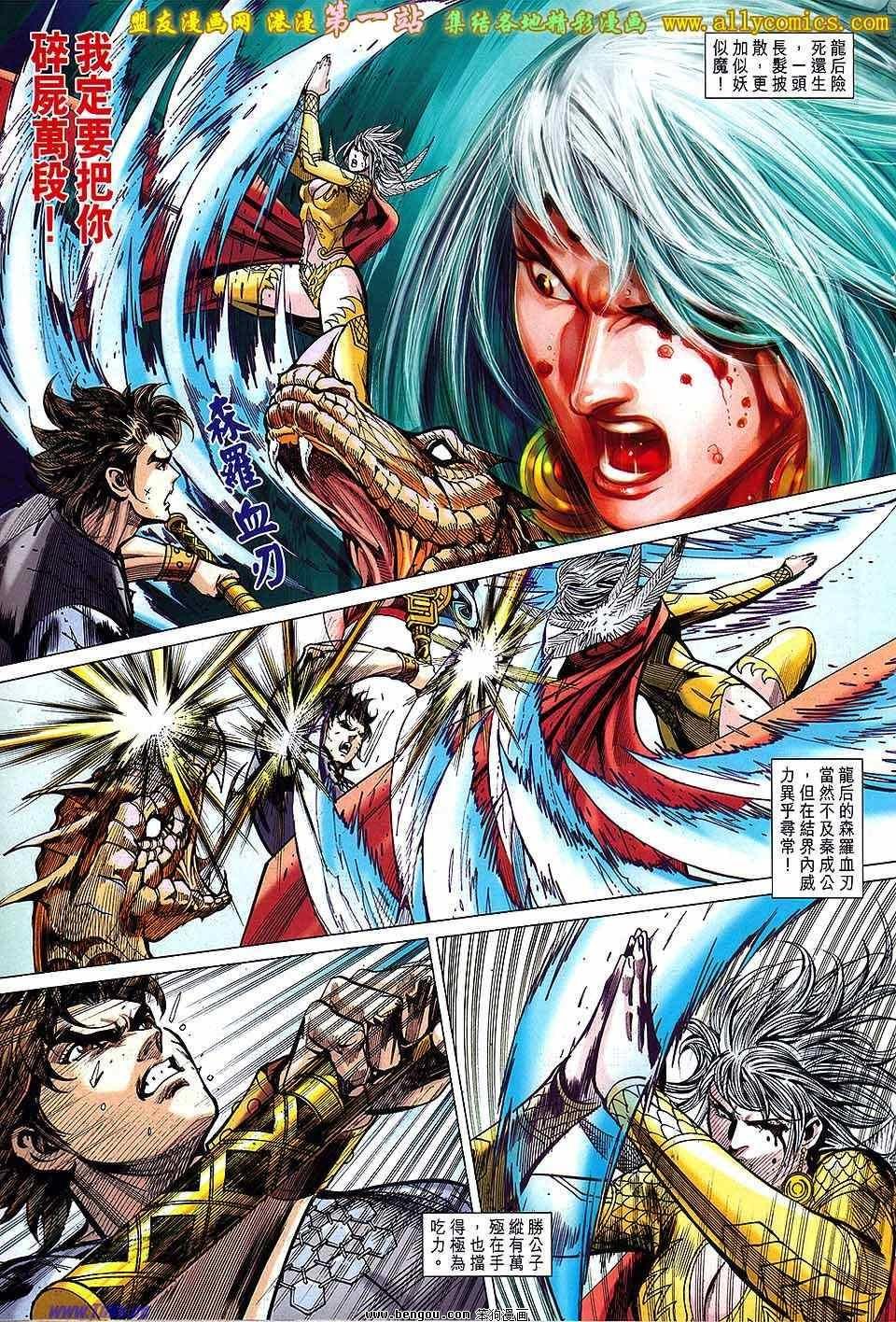 第140话