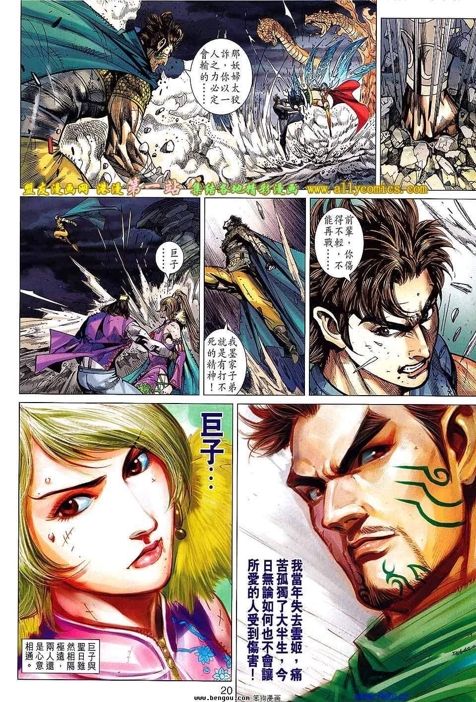第140话