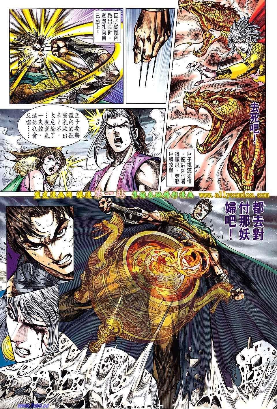 第140话