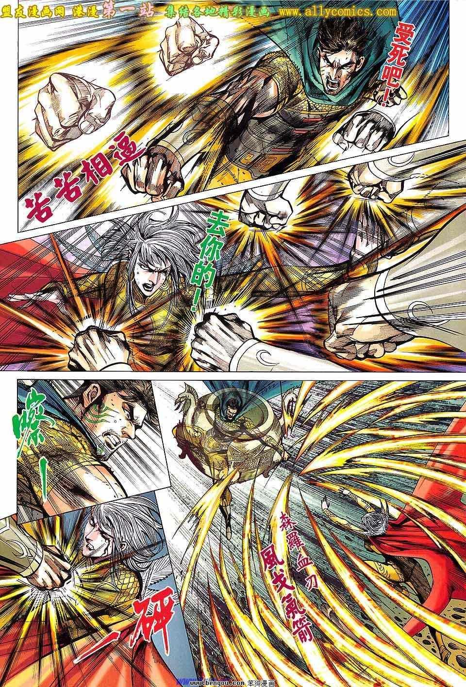 第140话