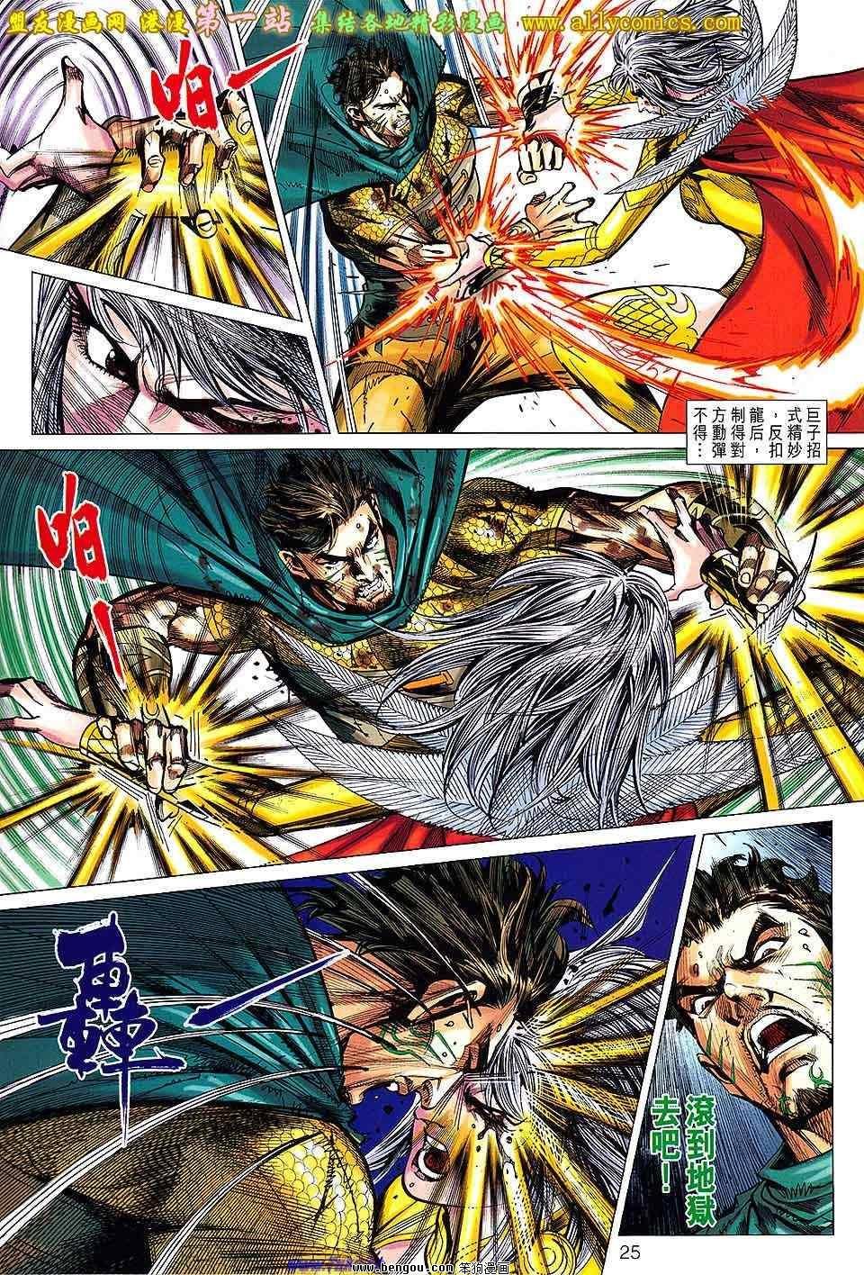 第140话