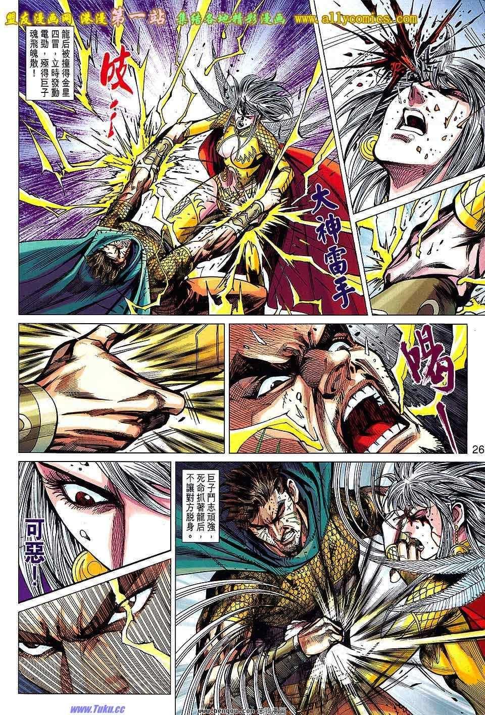 第140话