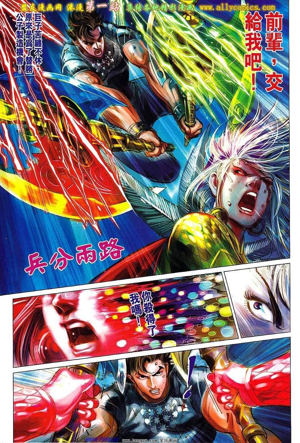 第140话