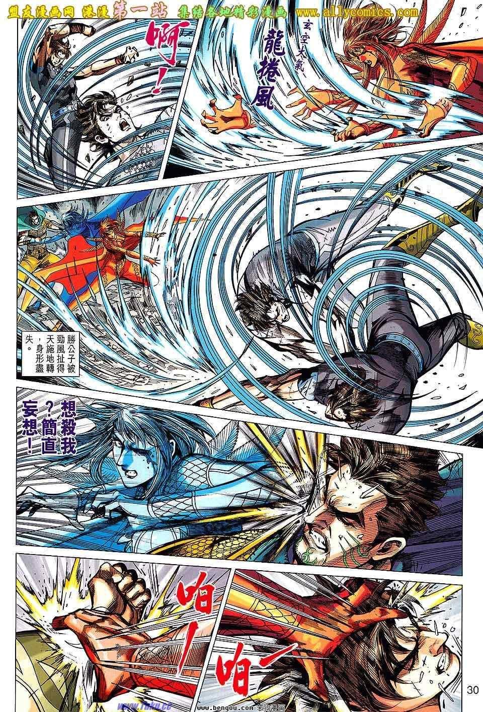 第140话