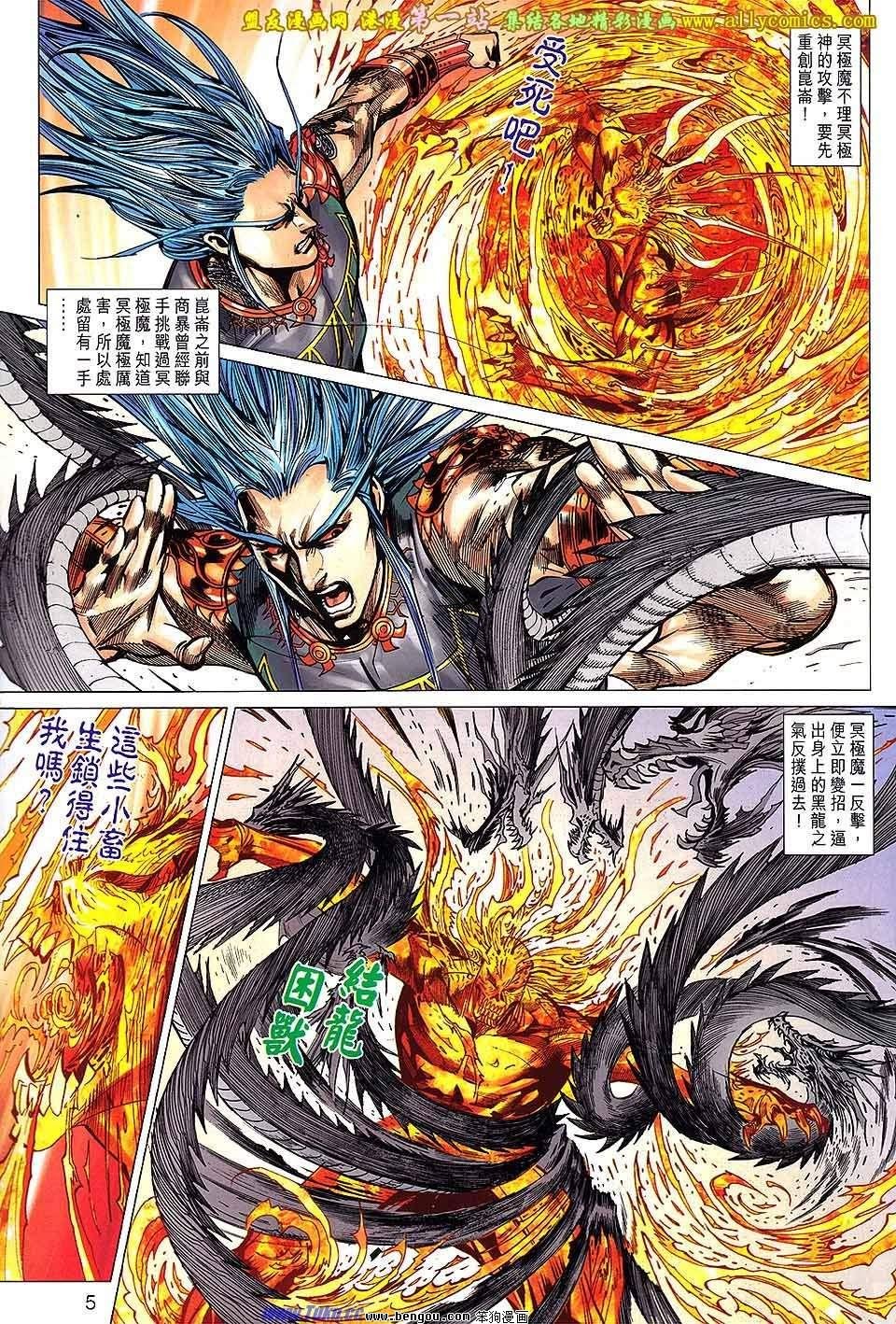 第141话