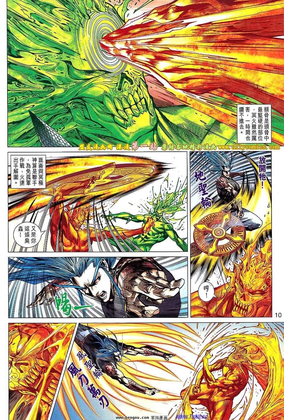 第141话