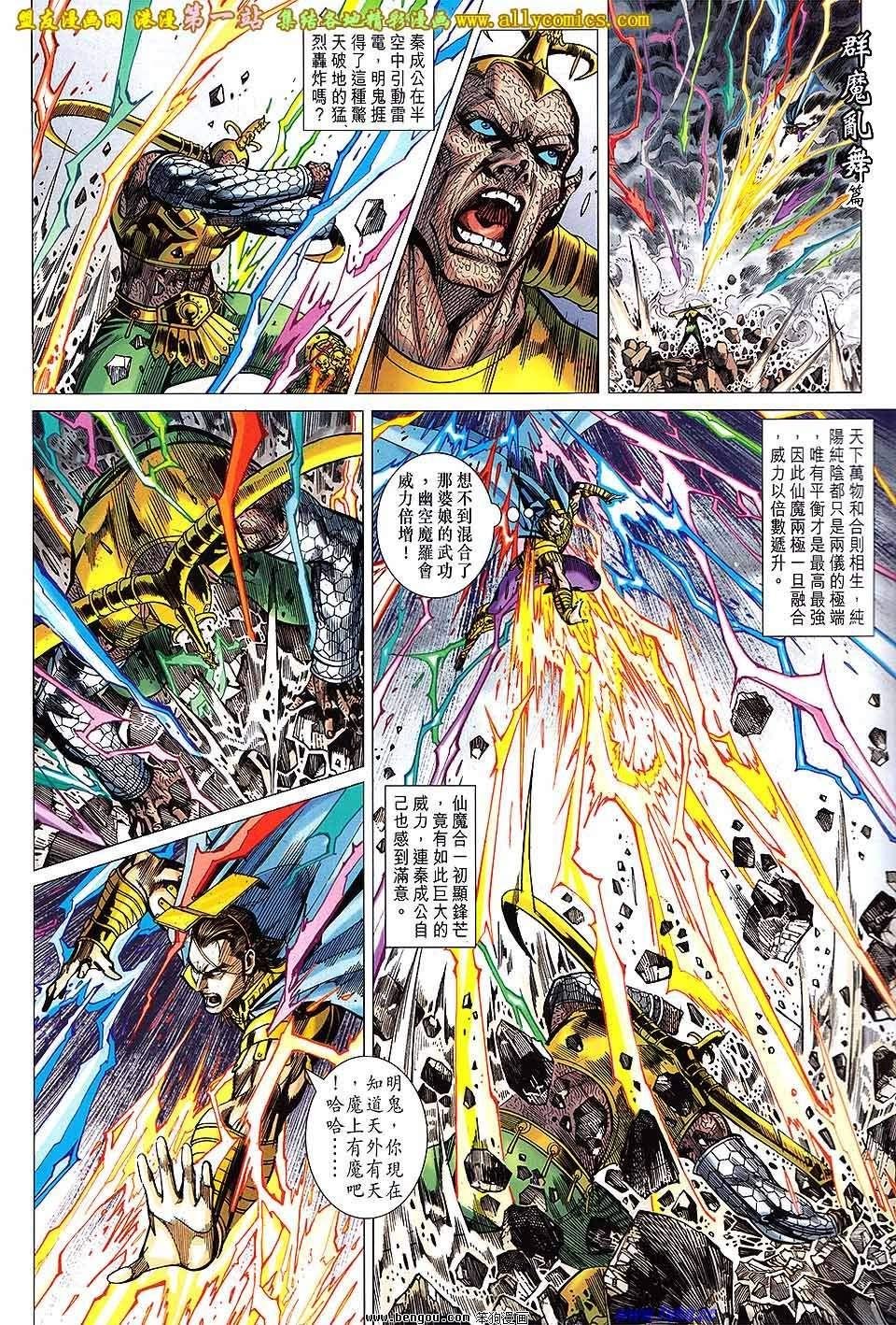 第141话