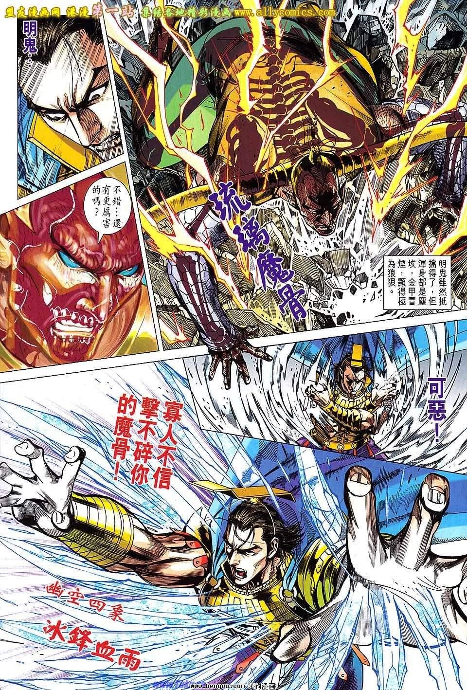 第141话