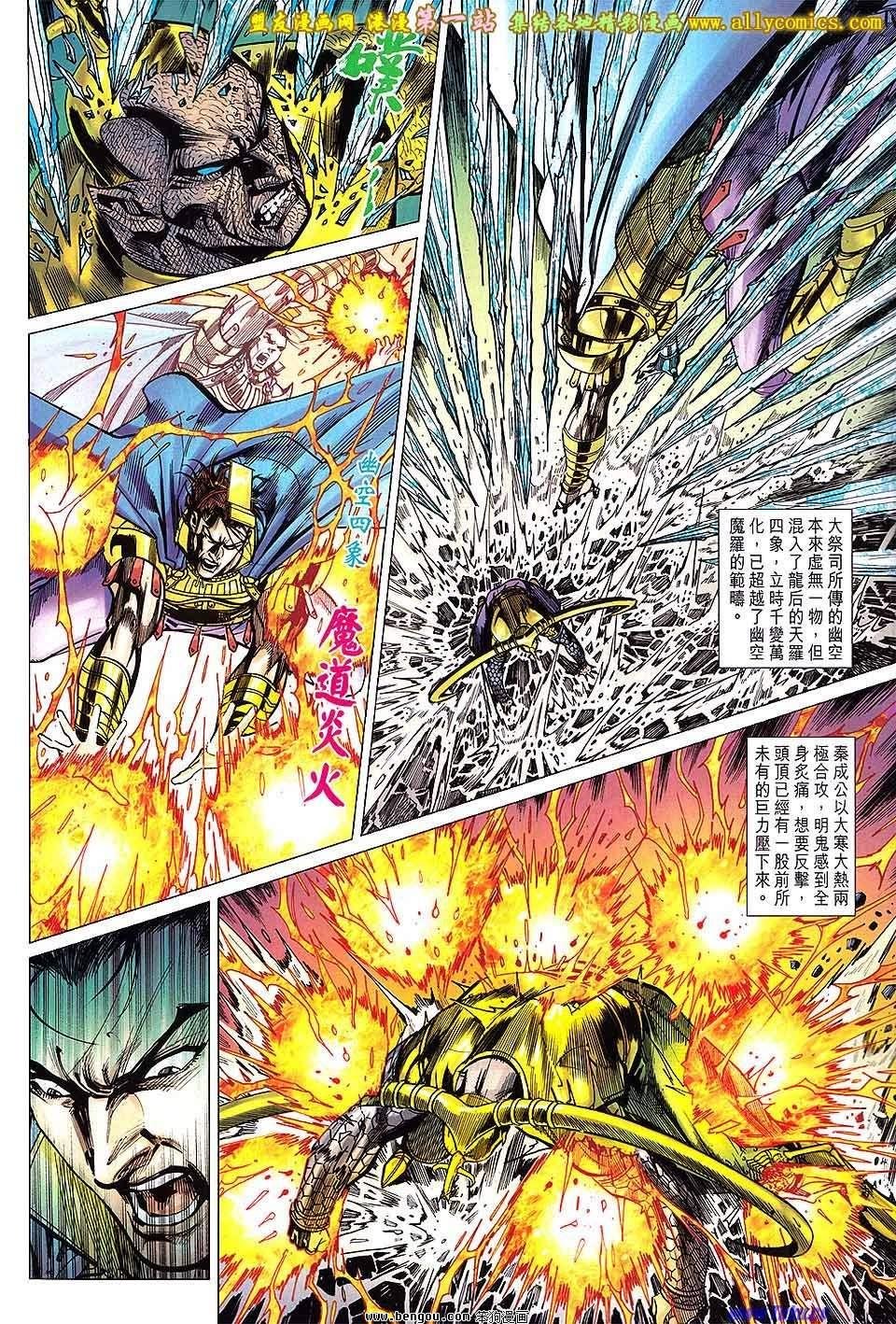 第141话