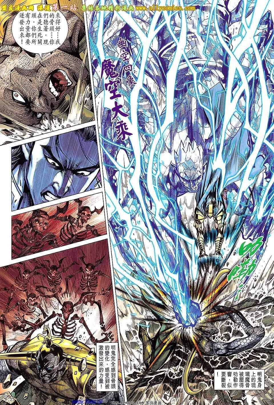 第141话