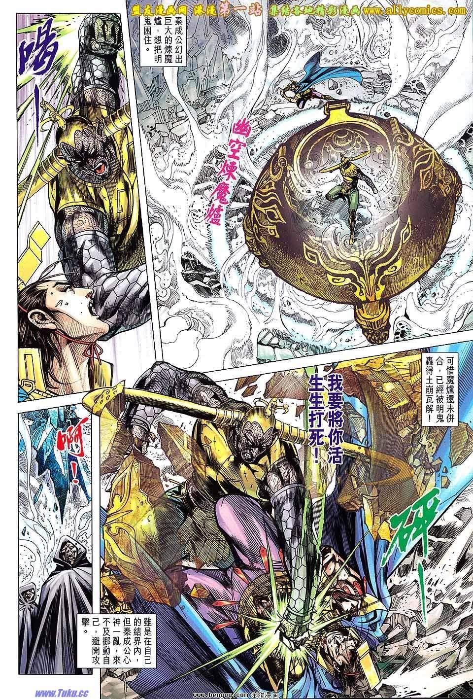 第141话