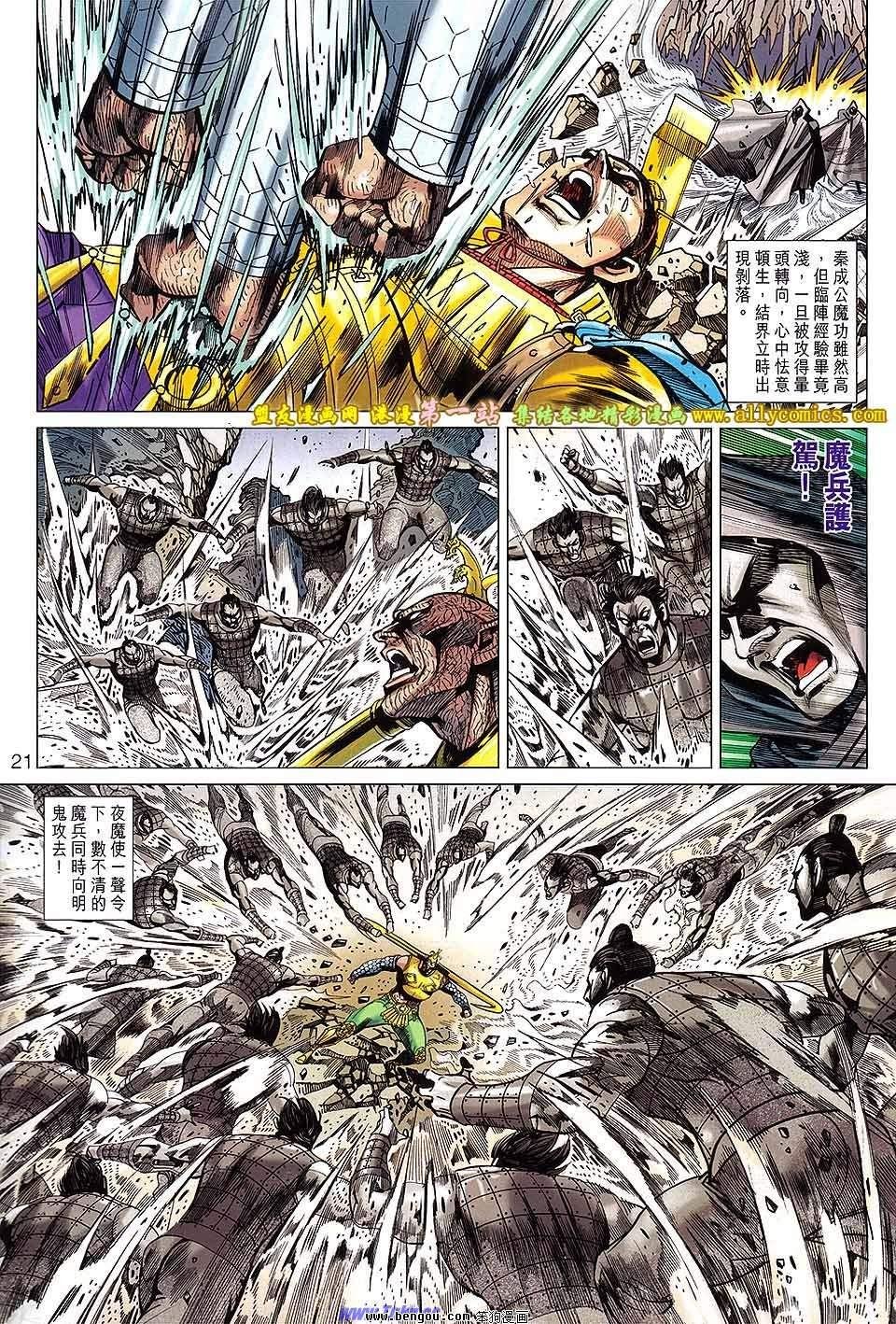 第141话