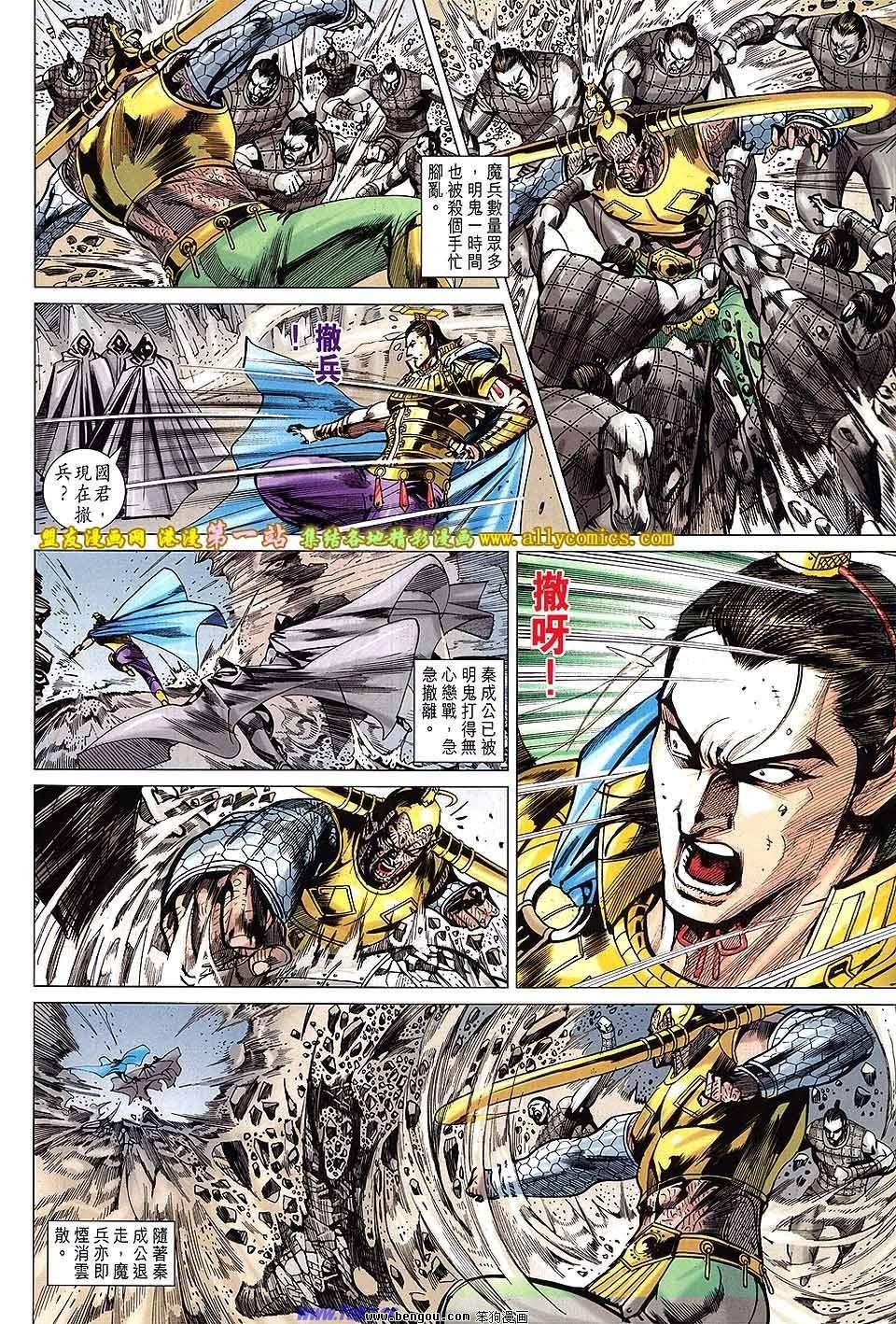 第141话