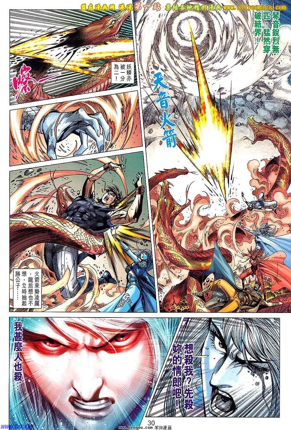第141话