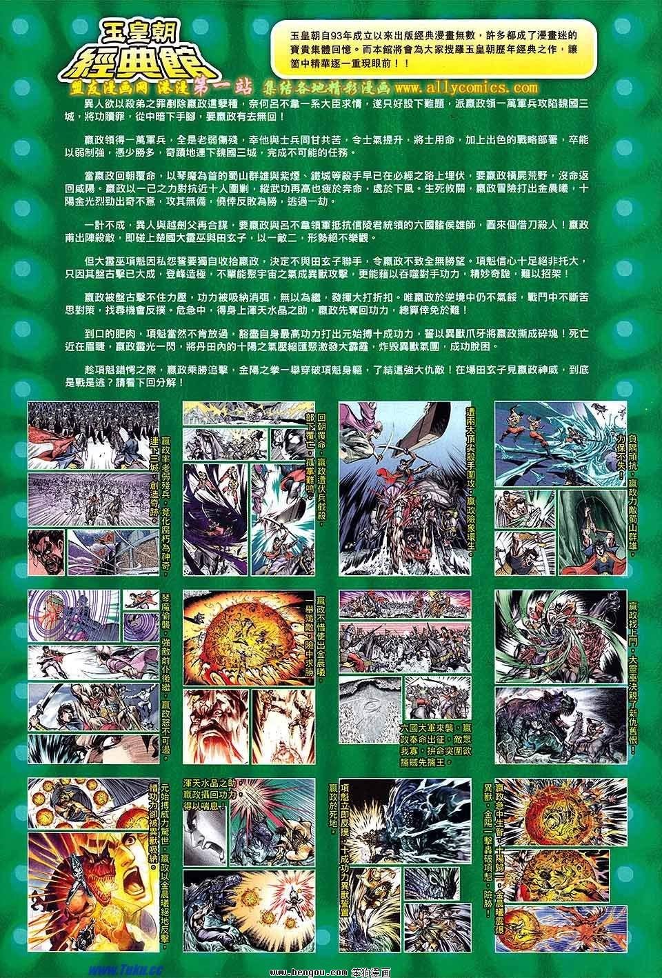 第141话