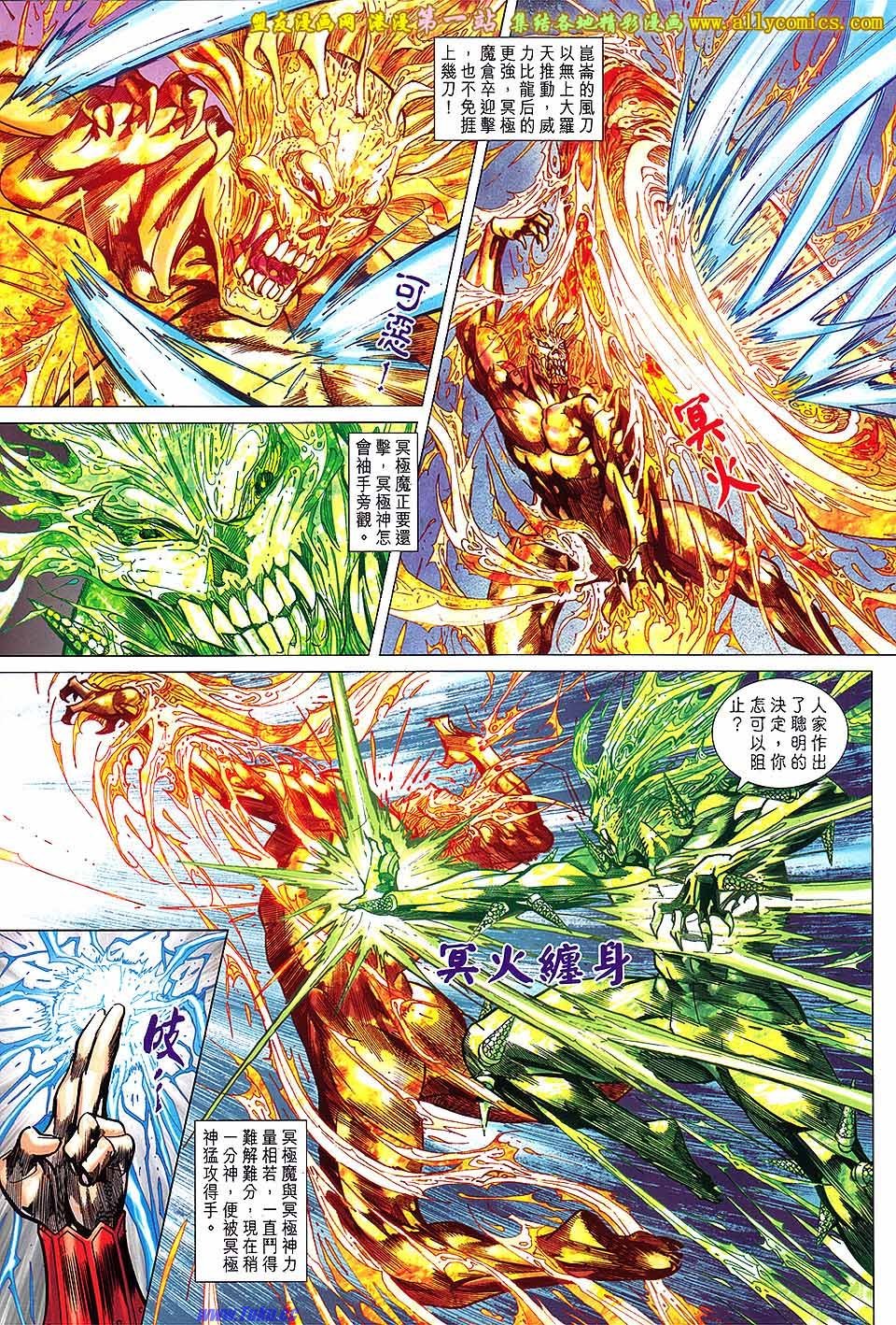卷141盟友版