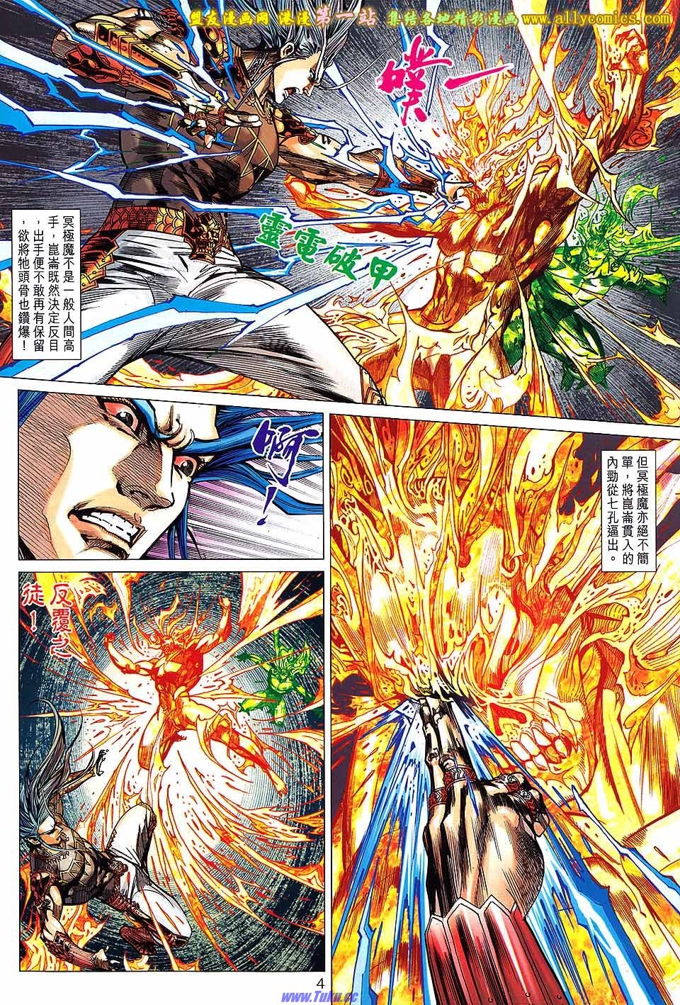 卷141盟友版