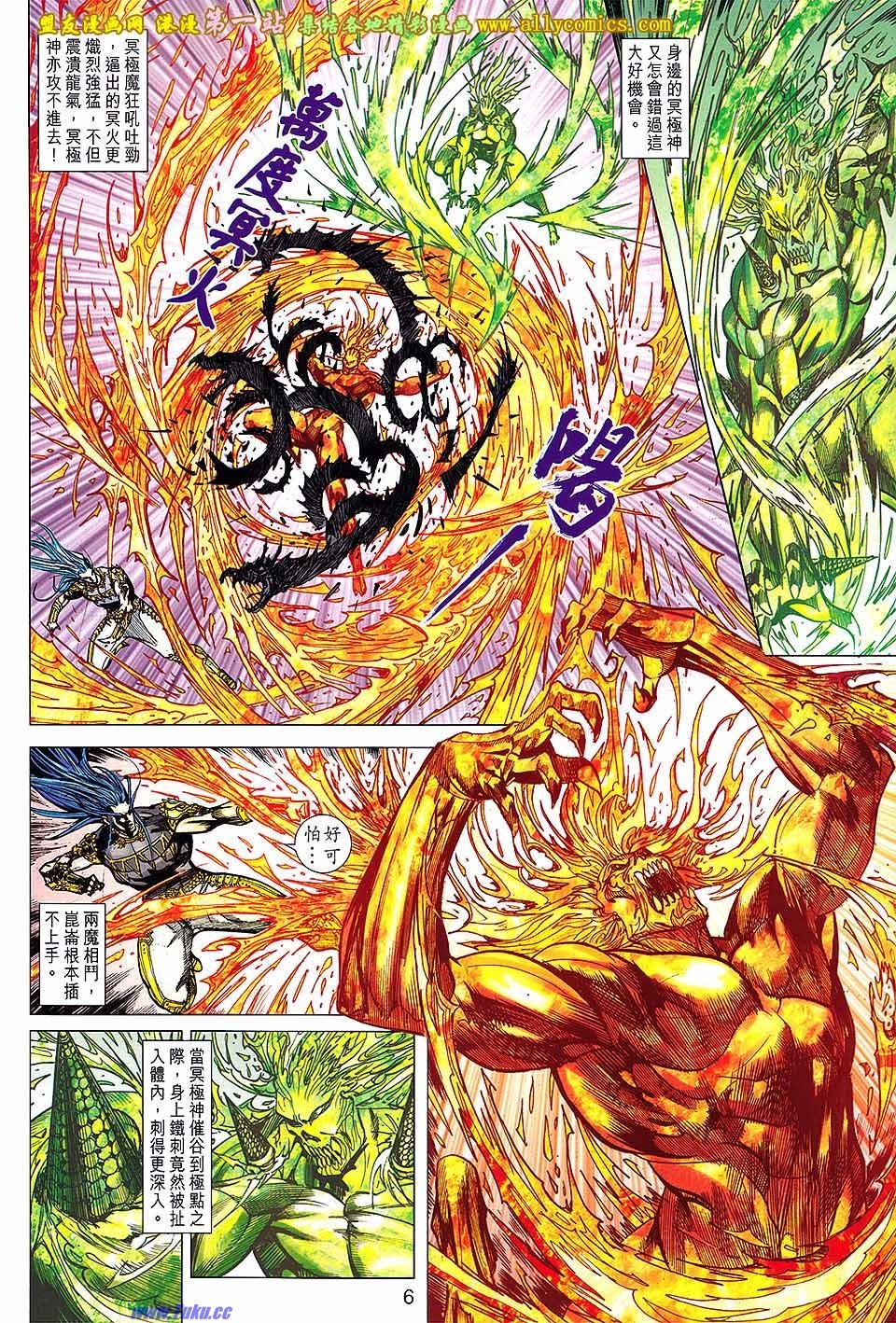 卷141盟友版