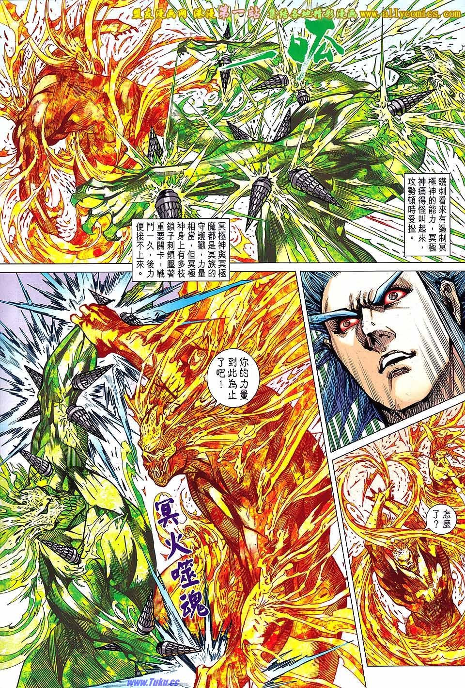 卷141盟友版