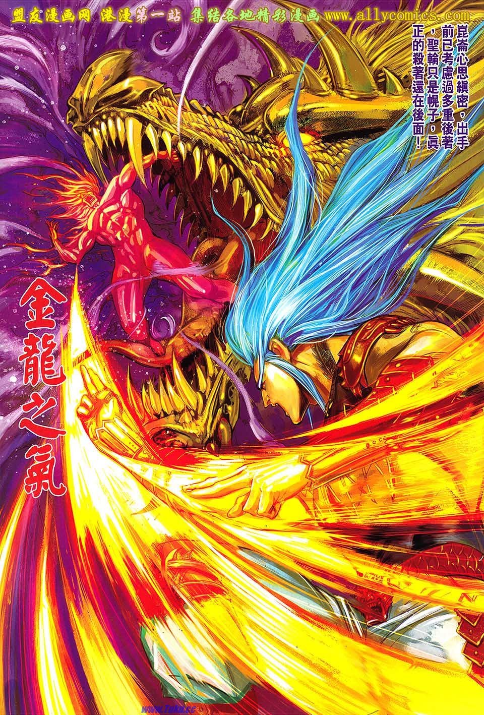 卷141盟友版