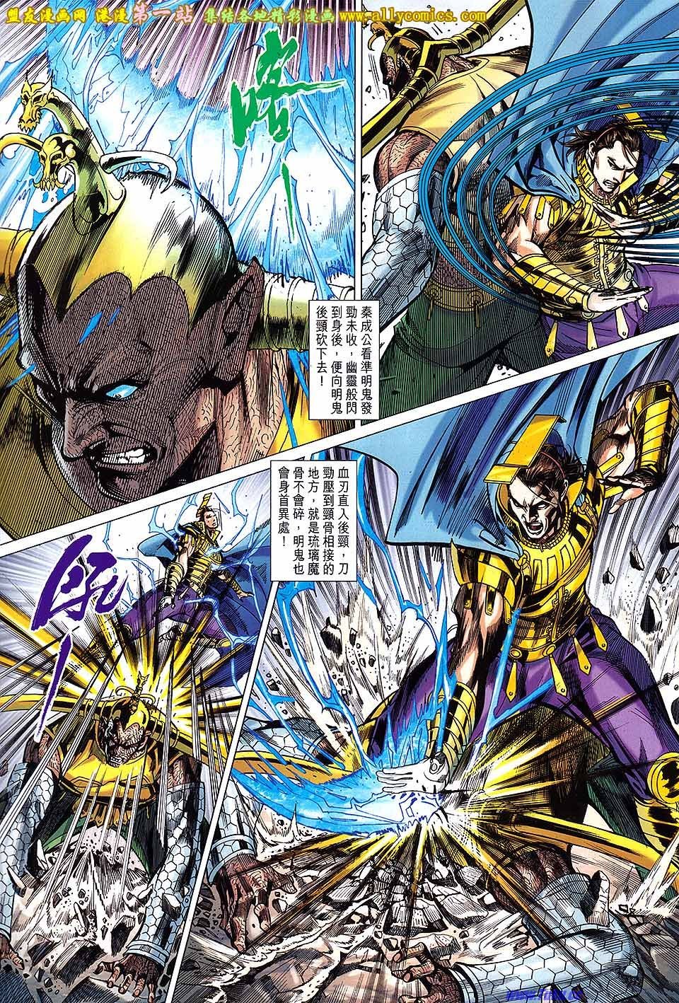 卷141盟友版
