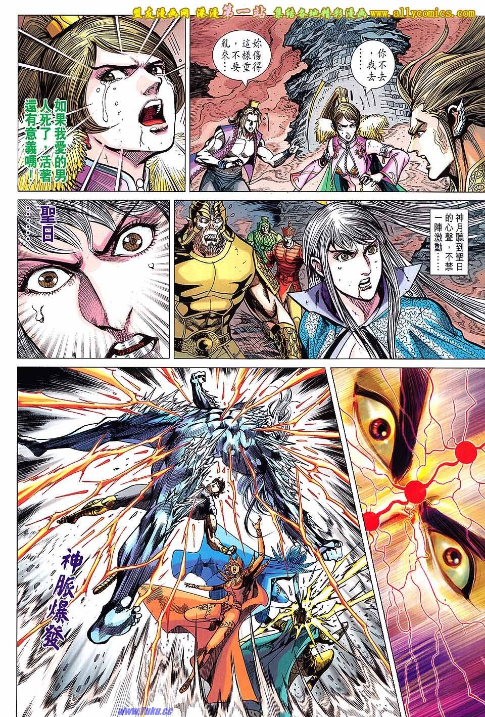 卷141盟友版