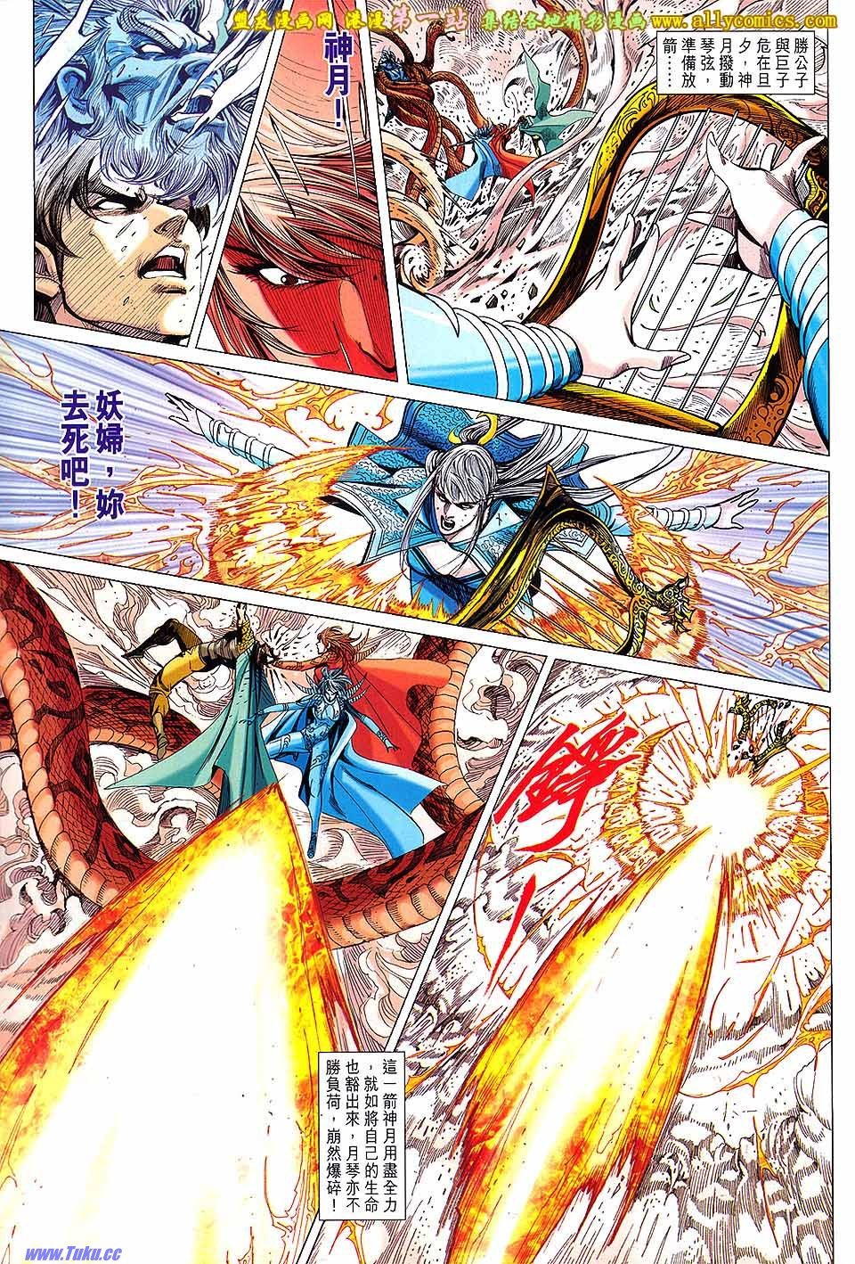 卷141盟友版