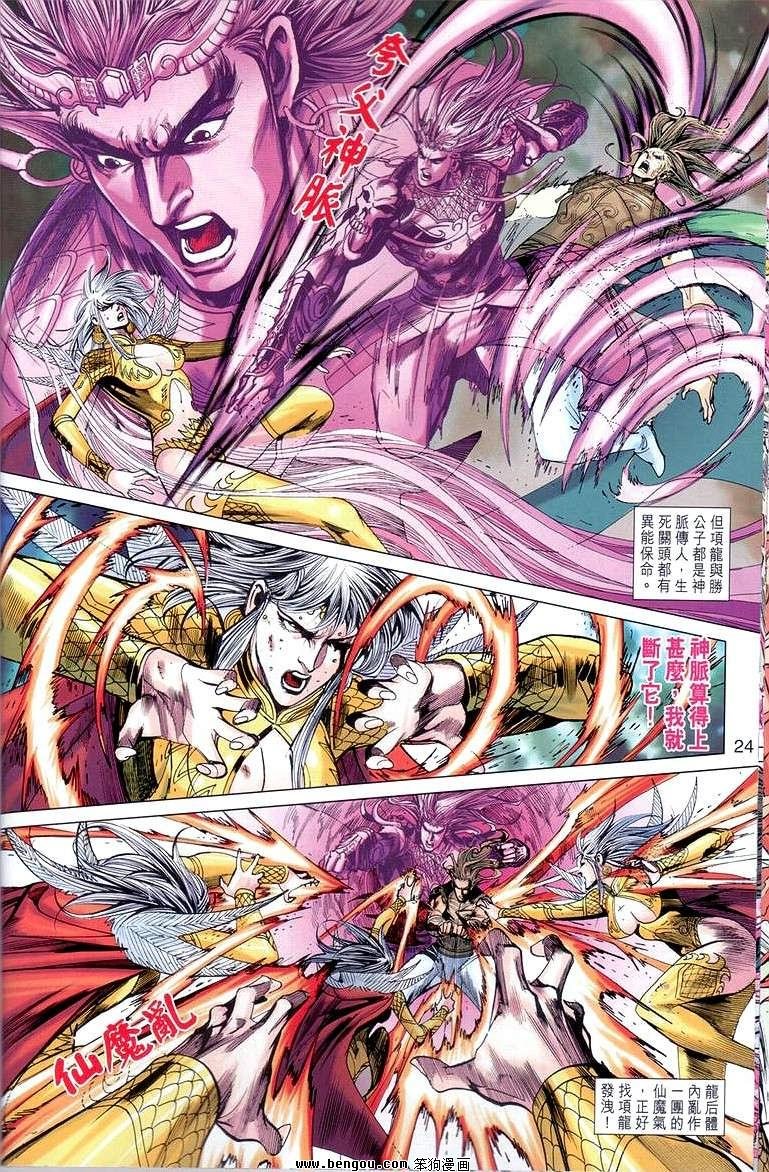 第142话