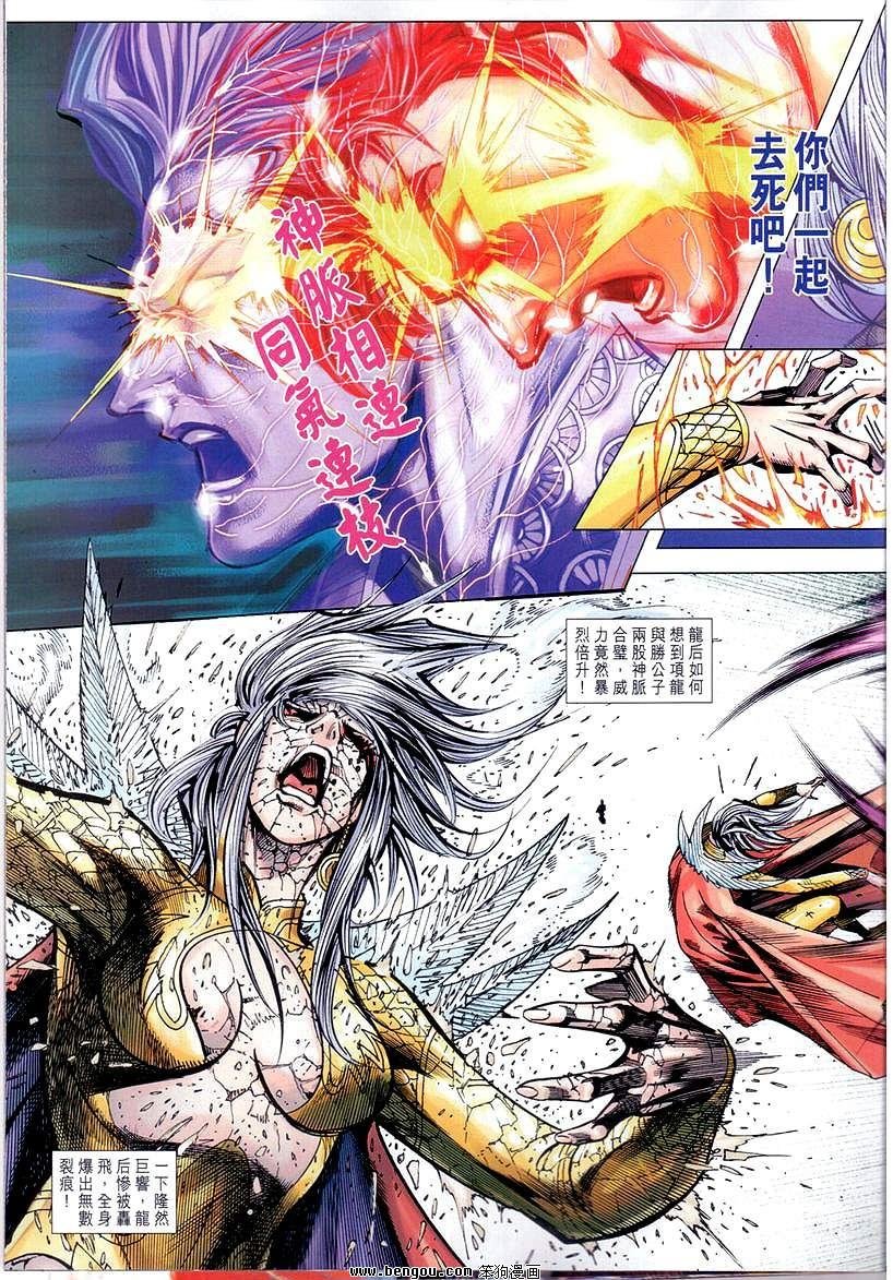 第142话