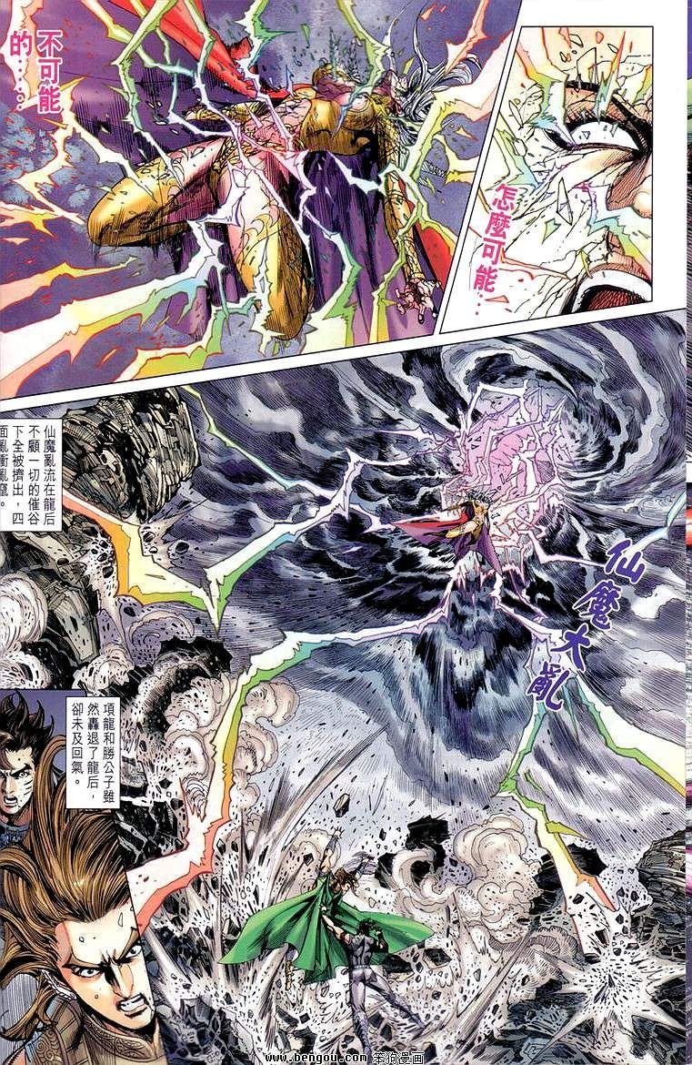 第142话