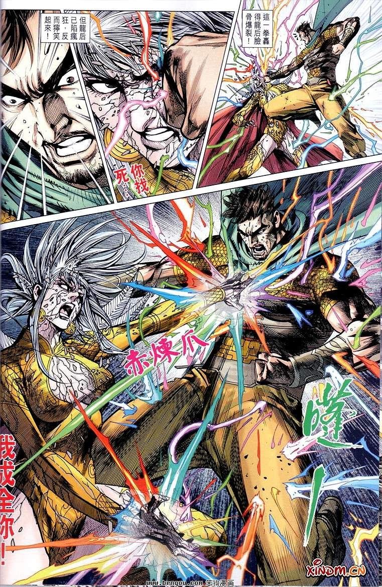 第142话