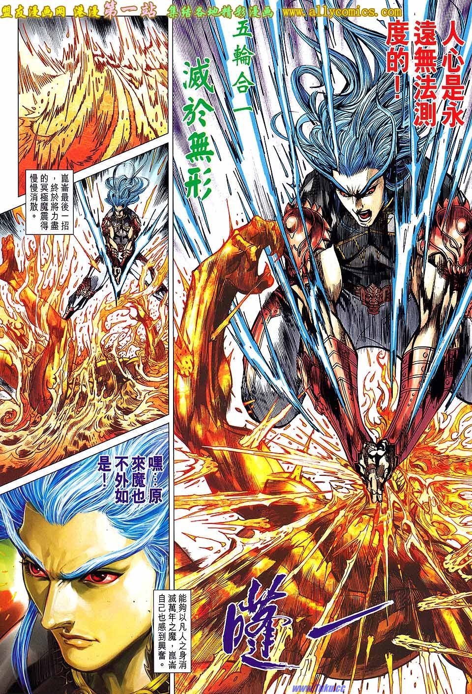 卷142盟友版