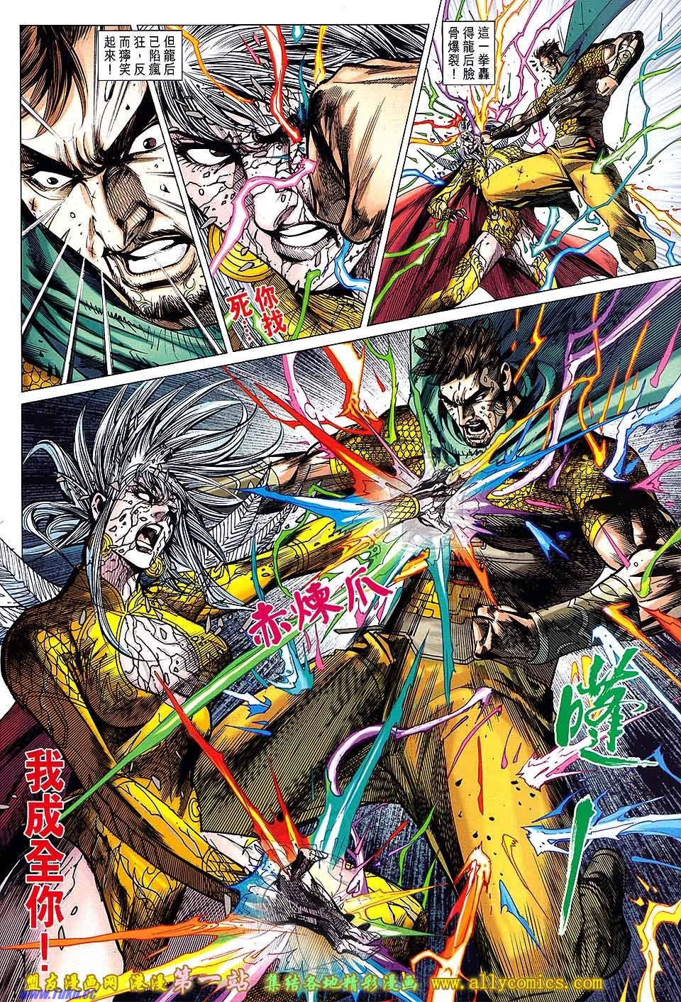 卷142盟友版