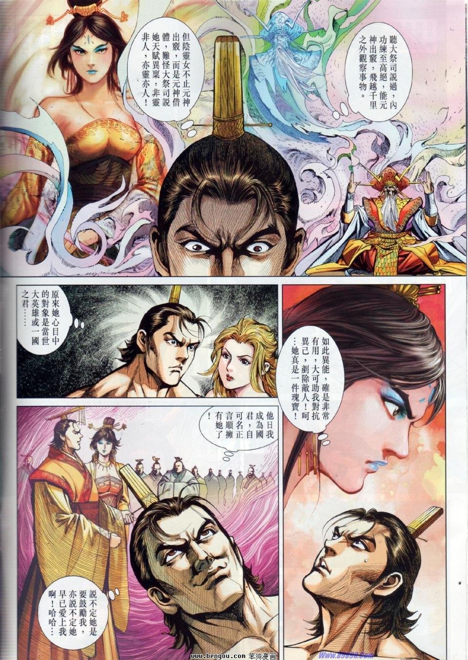 第14话