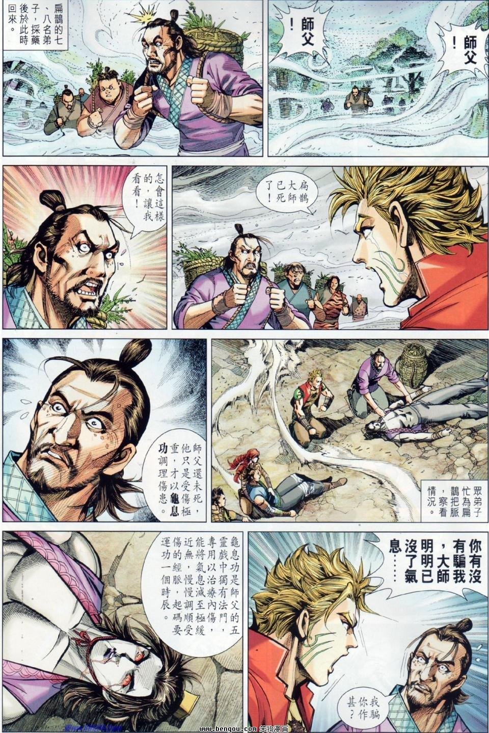 第14话