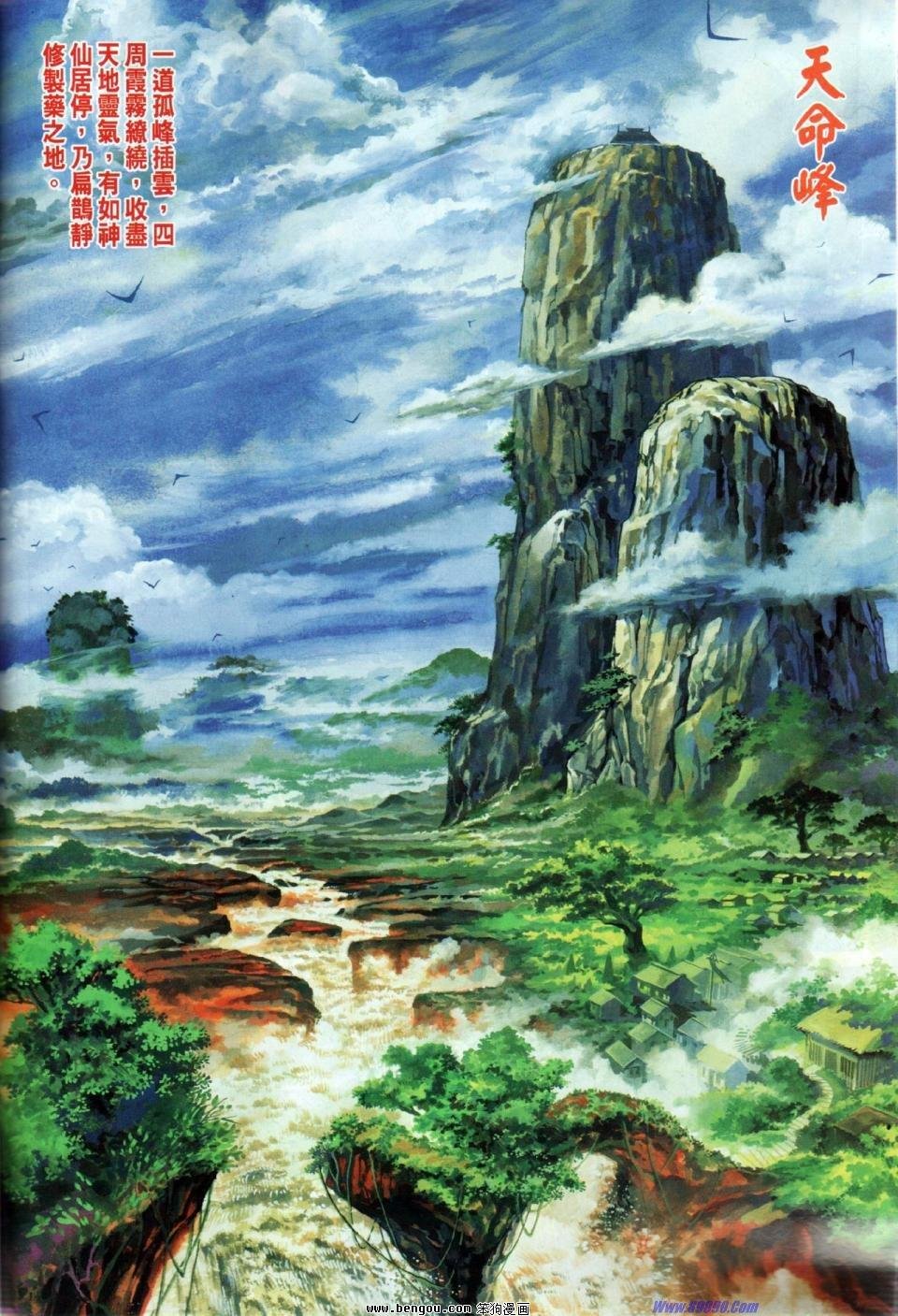 第14话