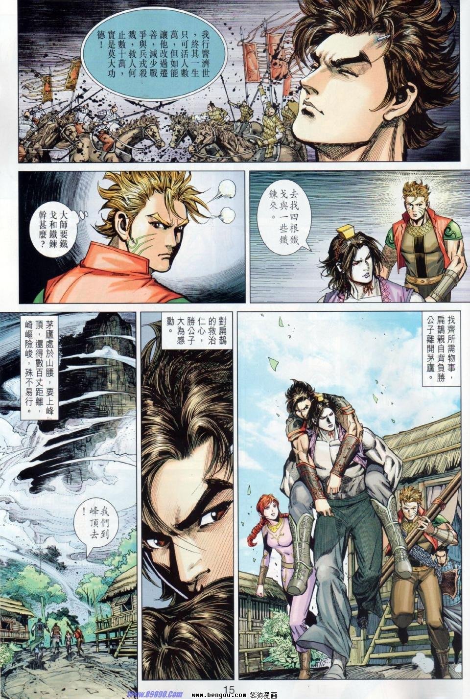 第14话