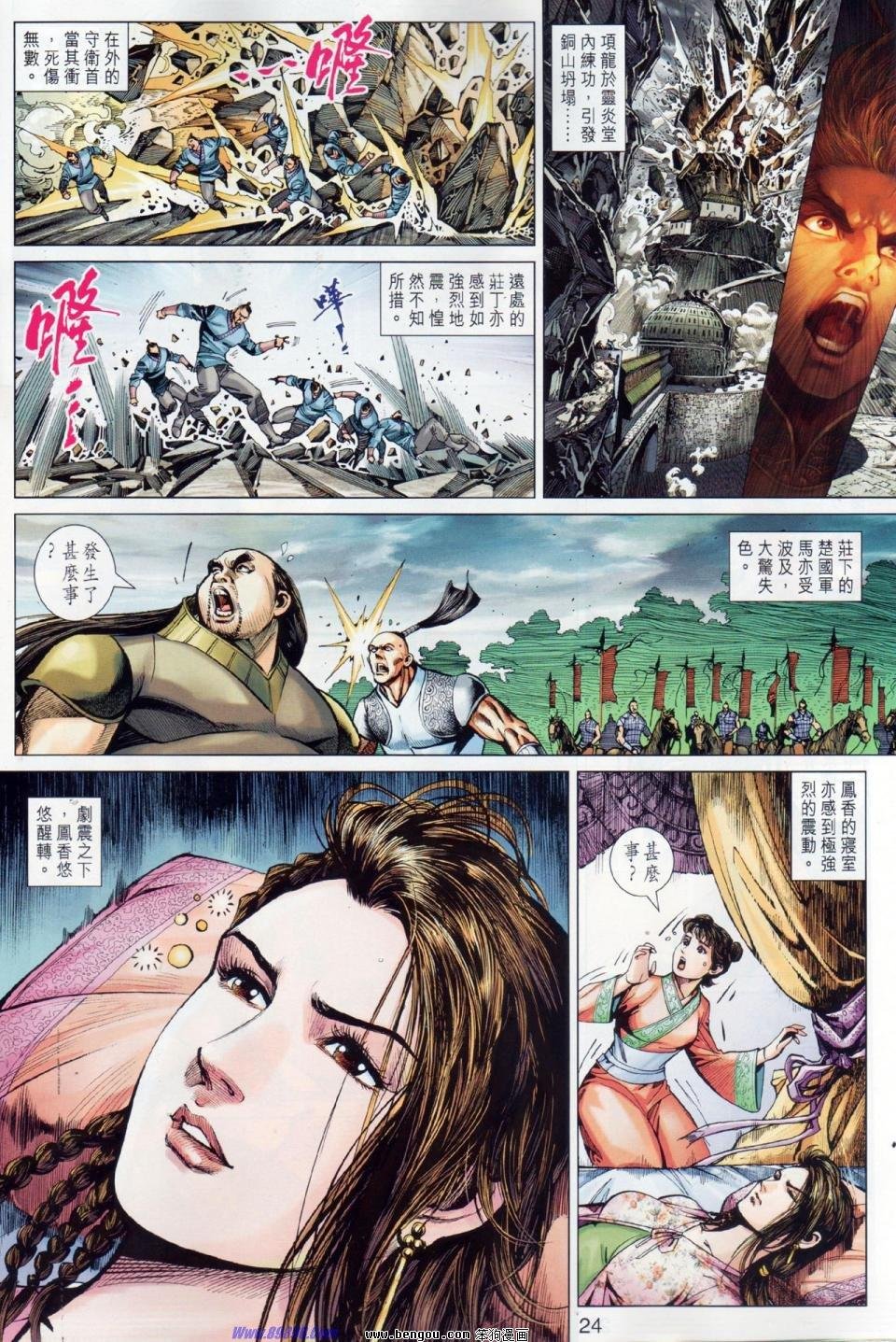 第14话