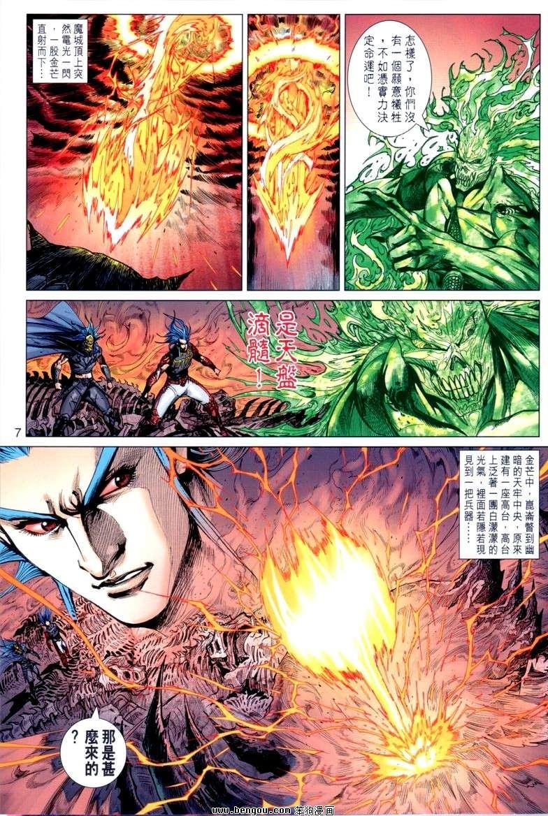 第143话