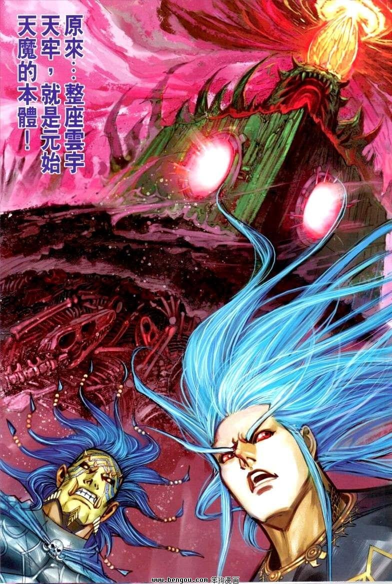 第143话