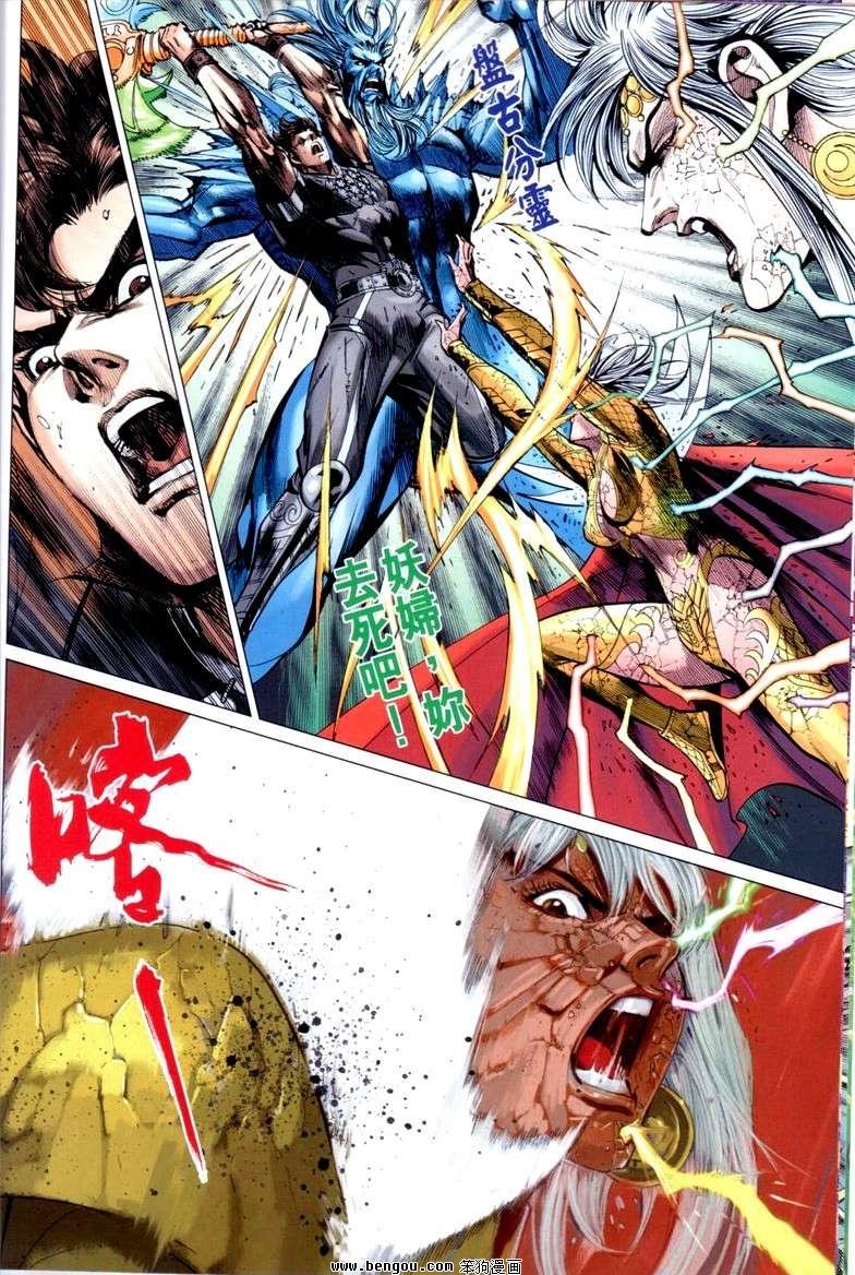 第143话
