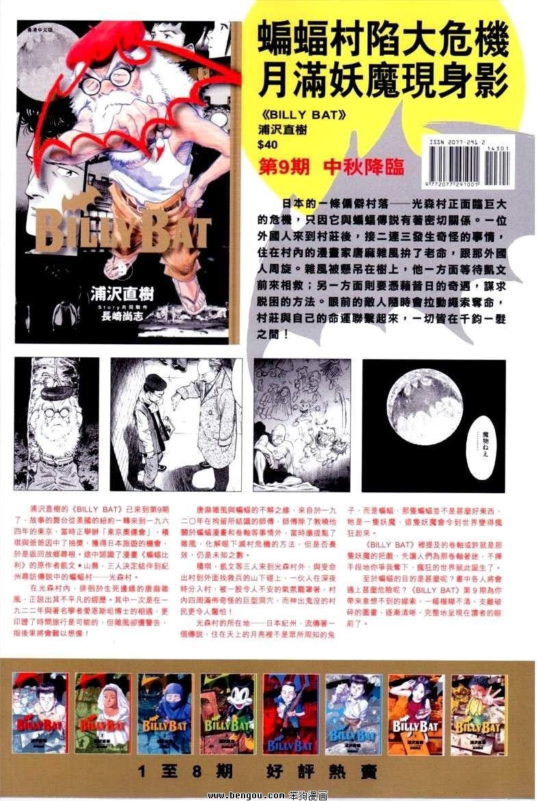 第143话