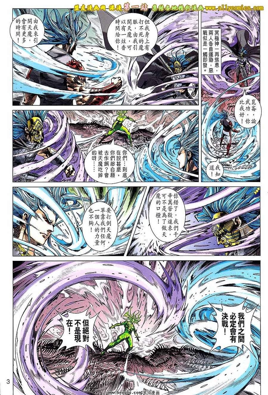 第144话