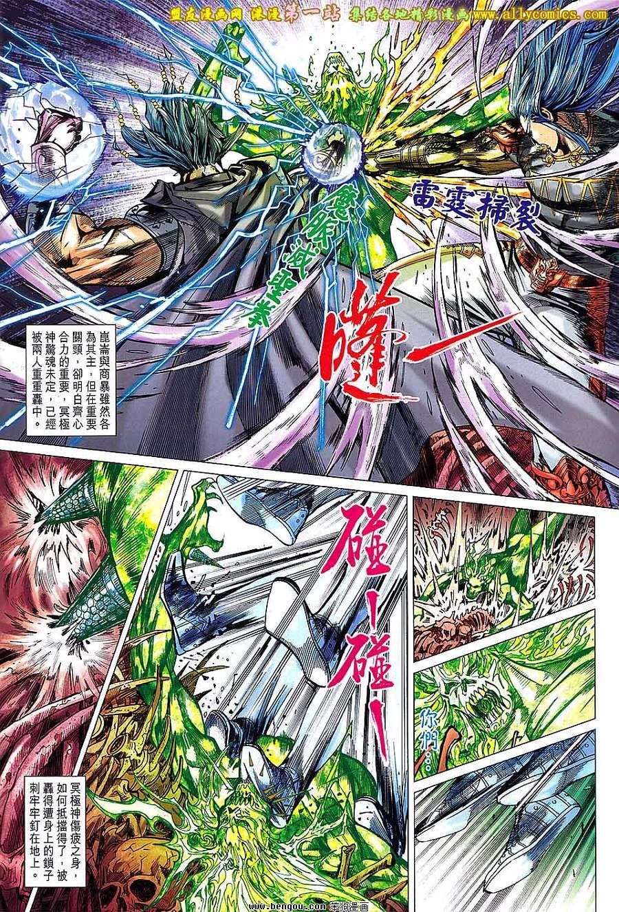 第144话