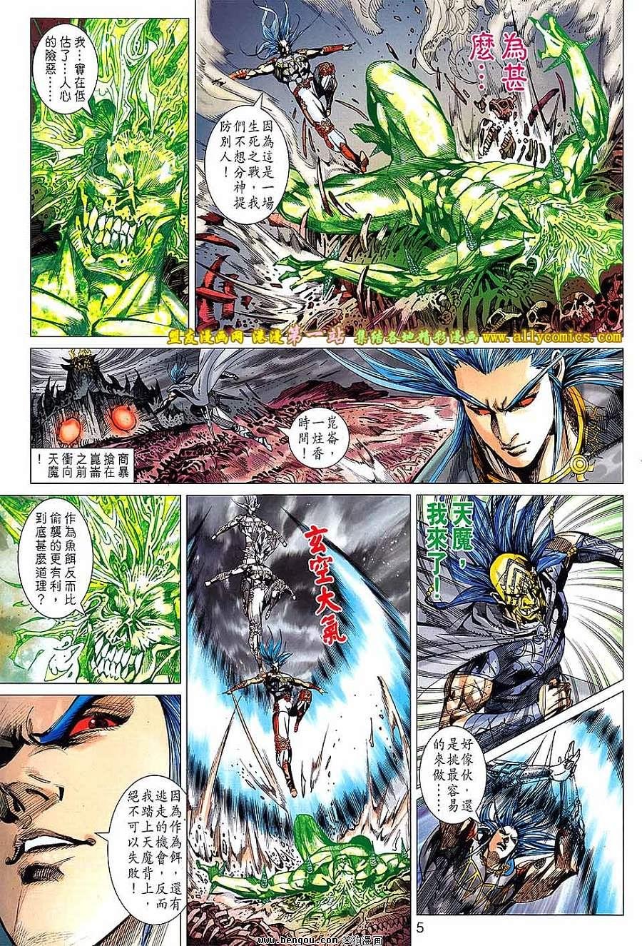 第144话