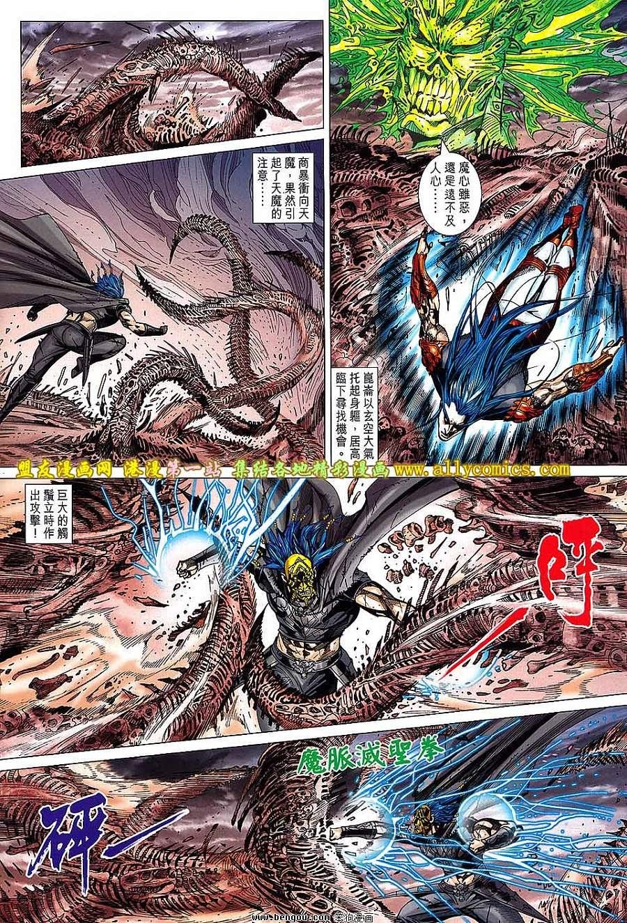 第144话