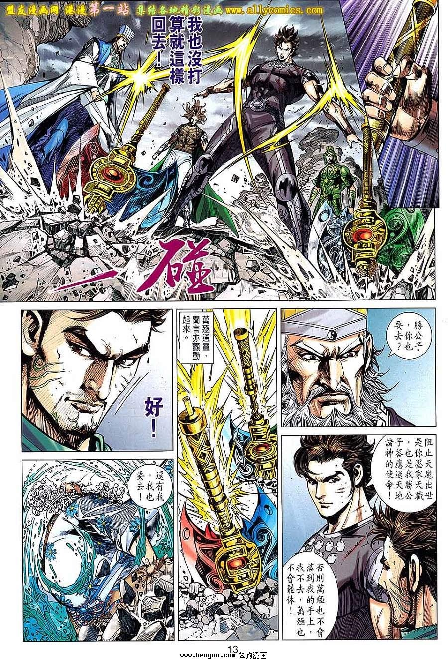 第144话